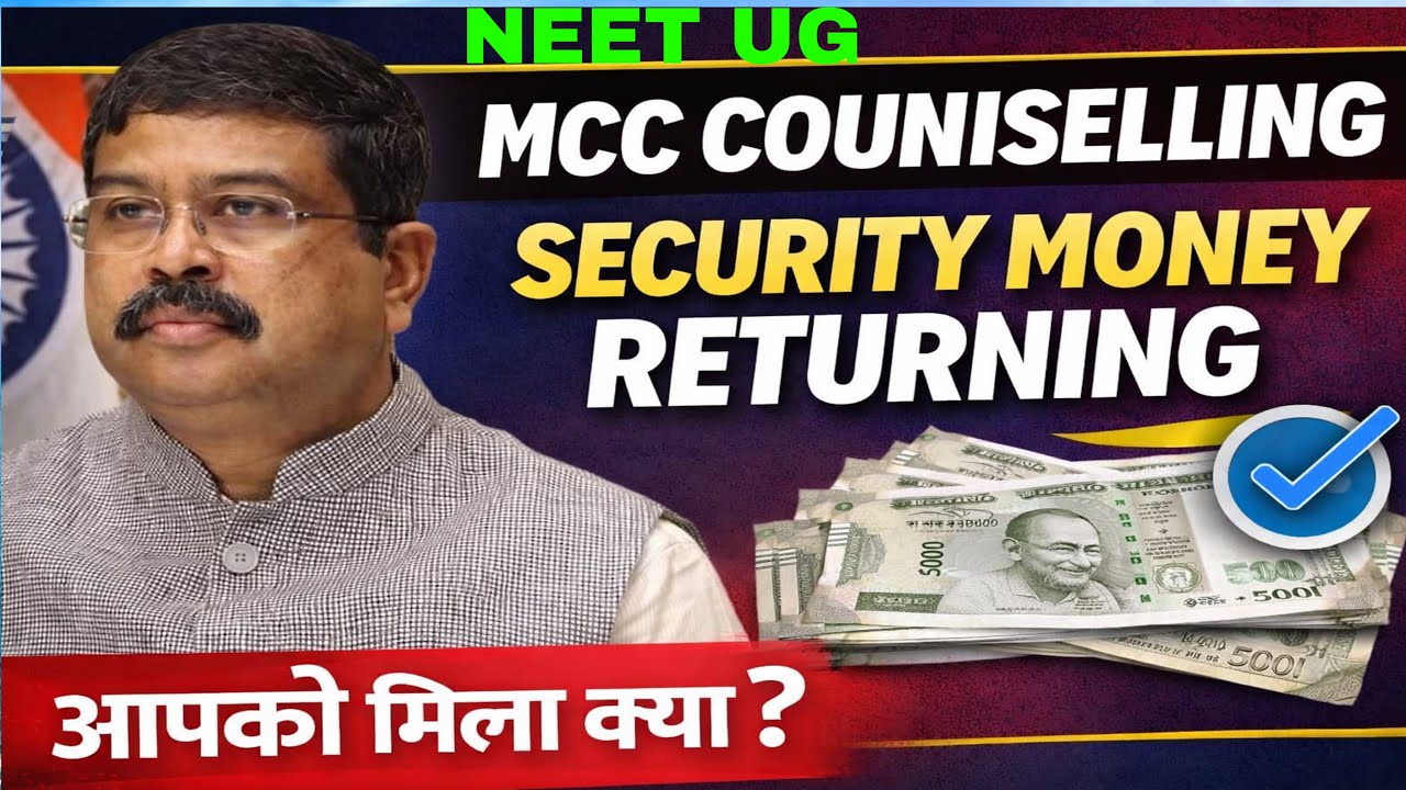 💸 MCC Counselling 2025 Security Money Returning! | When, How and Who Will Get the Full Money? | O...