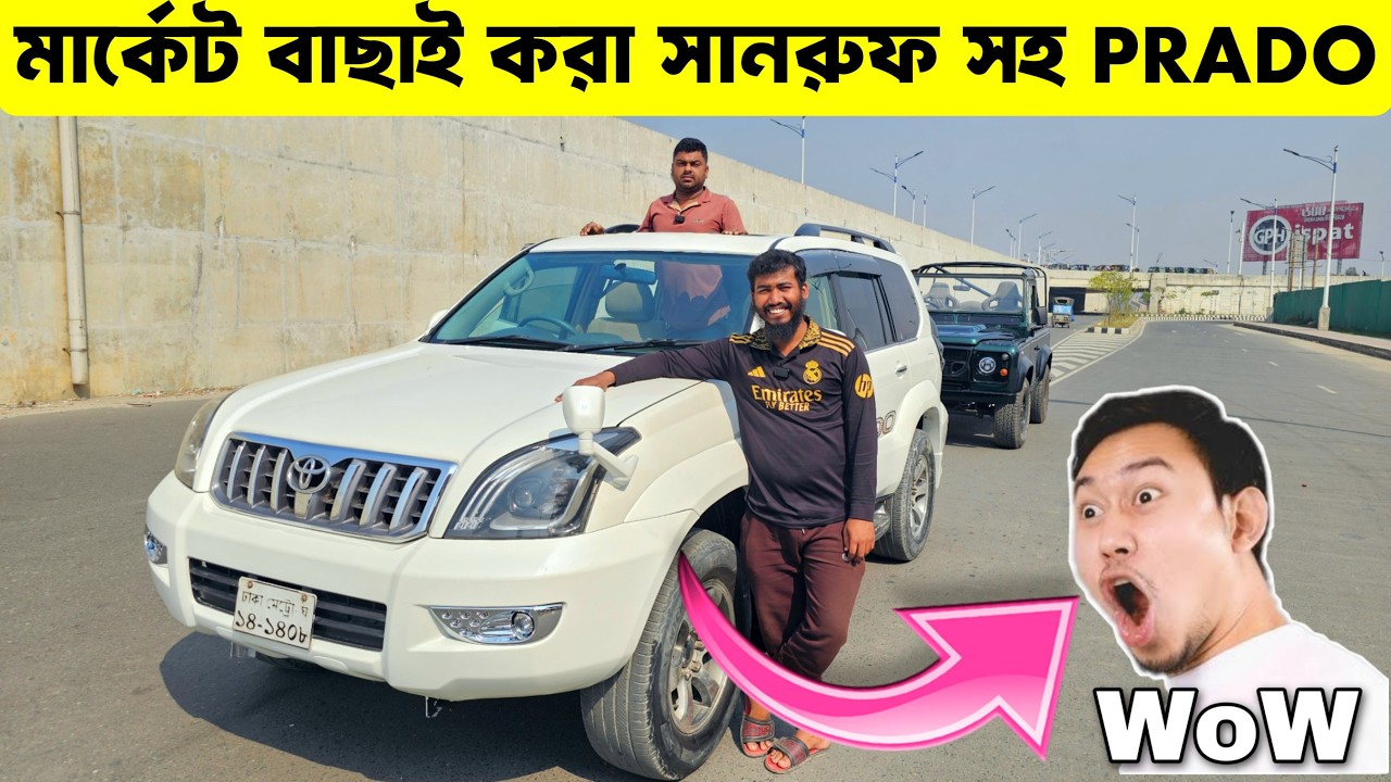 ২০০৩ মডেল Prado, এমন দামে পাবেন কল্পনাও করতে পারবেন না