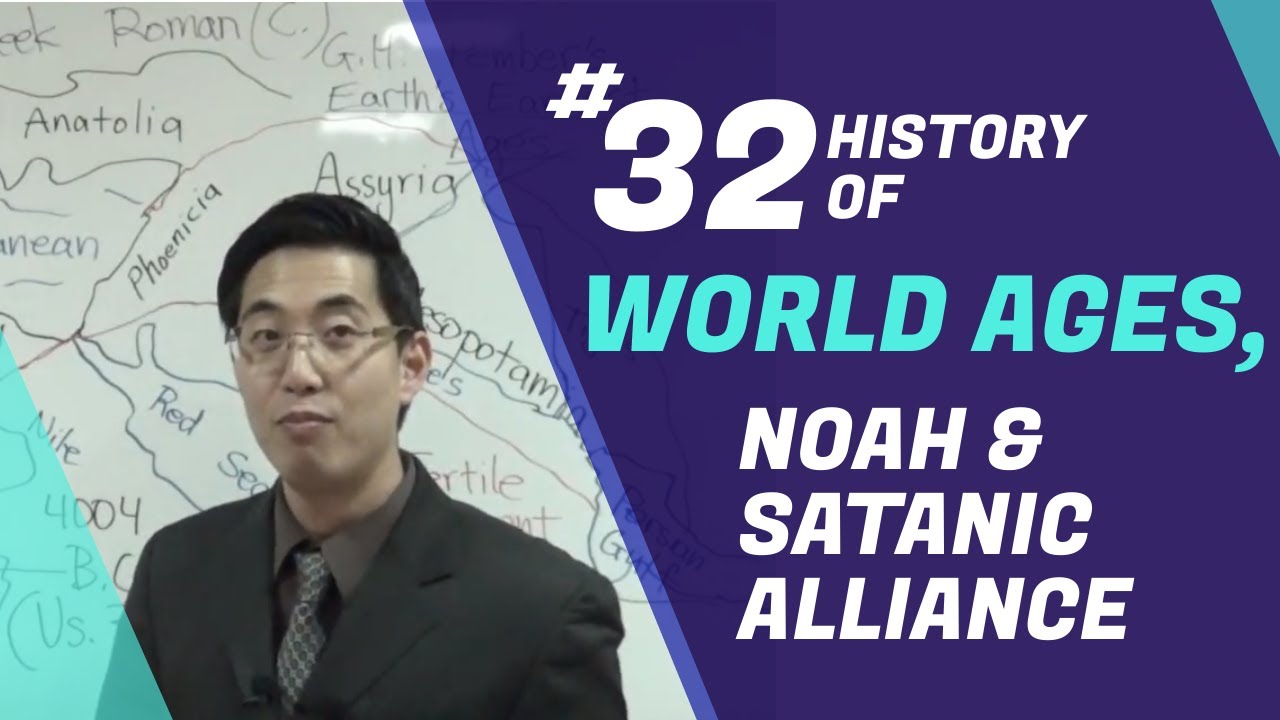 History of World Ages, Noah & Satanic Alliance | Intermediate Discipleship #32 | Dr. Gene Kim