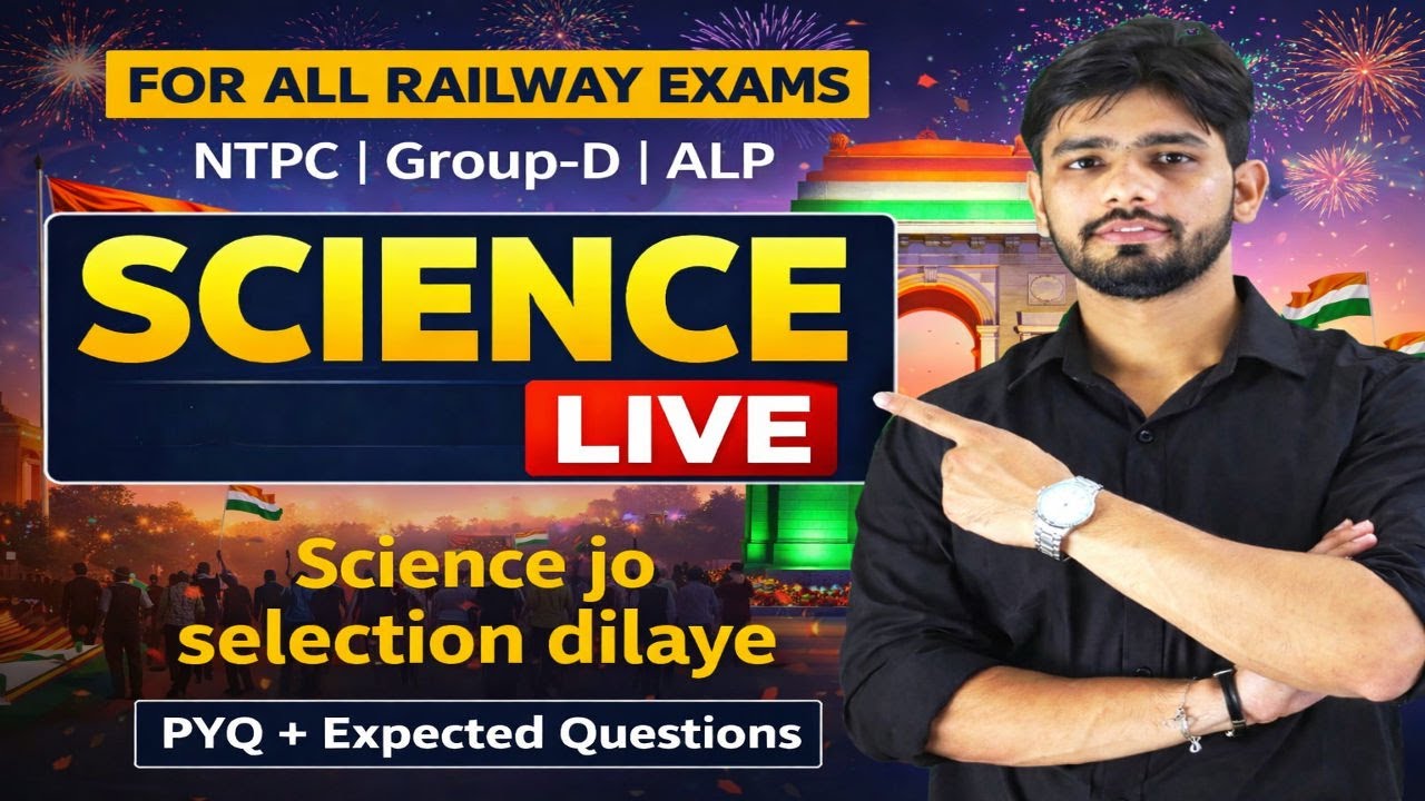 RRB Group D + ALP Technician 1st & 3rd Grade | Railway Exam Preparation | Important Questions & Tips