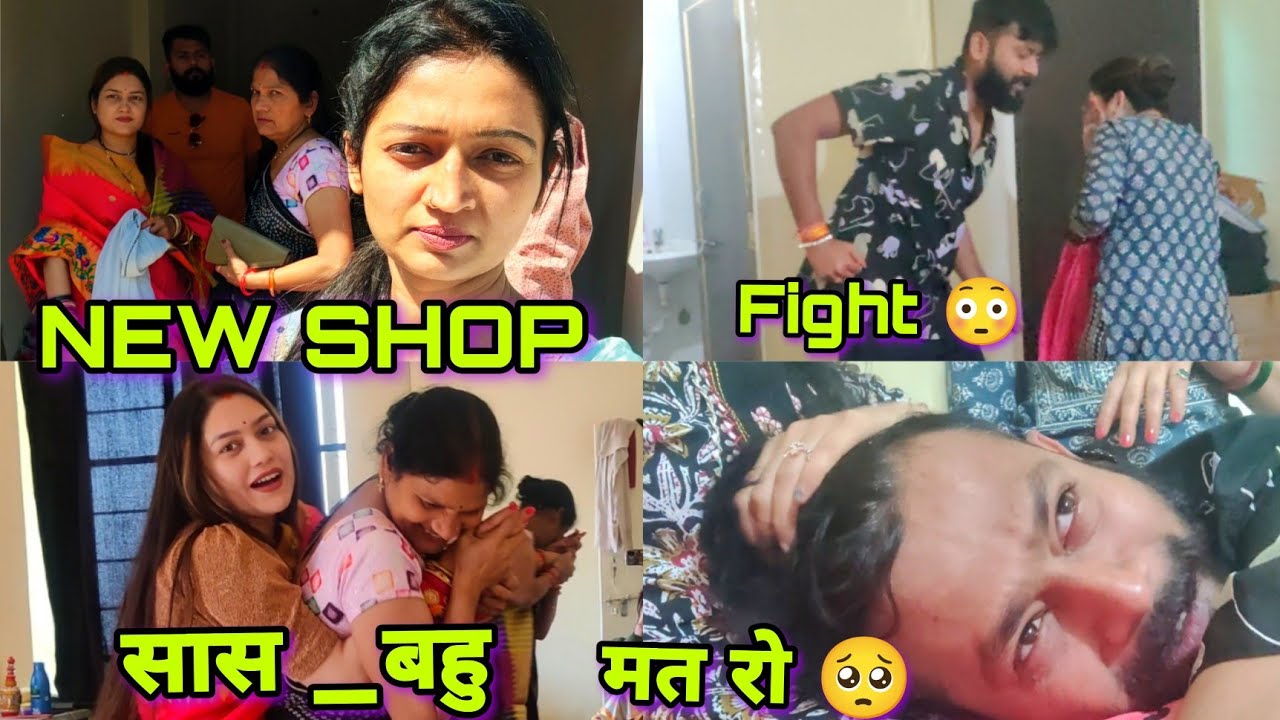 भाई लड़ते लड़ते रोने लगा 😅 पहुंच गए हम सब कुछ नए काम के लिए 😍
