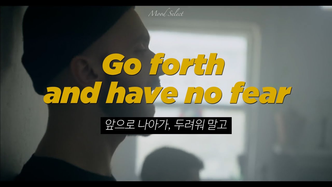 살아가, 반항아처럼 ✊, Renegades - X Ambassadors [가사/해석]