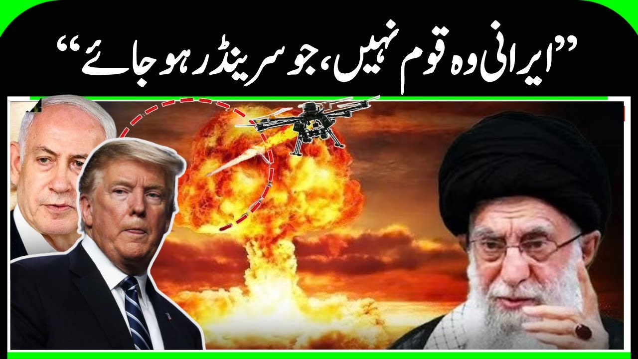 Trump & Israel Can't Defeat Iran | Iran is Biggest Islamic Power in Middle East | N18G