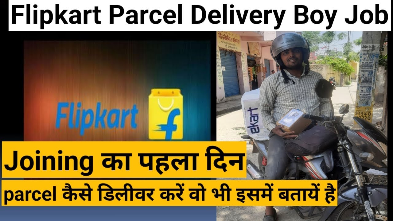 flipkart delivery boy job | First day in fkipkart delivery boy job🥳