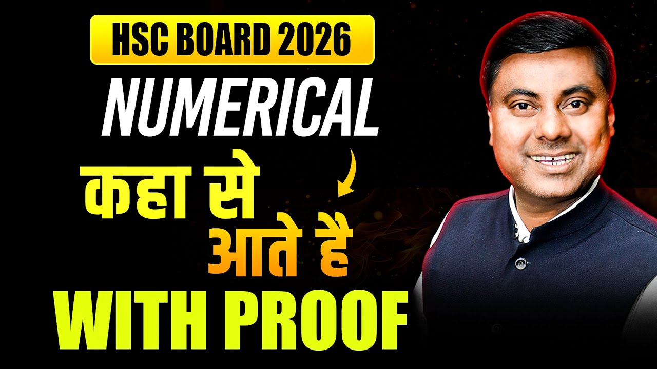 NUMERICALS कहा से आते है ? || HSC BOARD-2026 || MUKESH SIR #hscboard  #pgmn