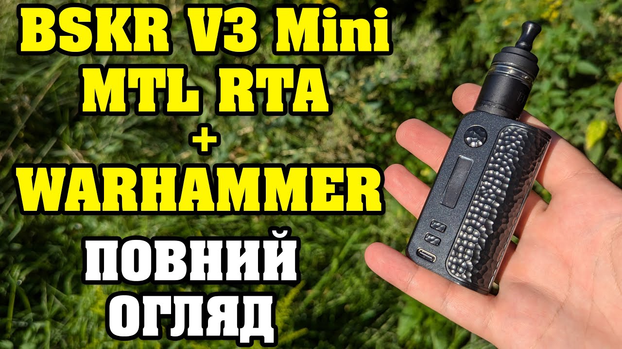 WARHAMMER & BERSERKER V3 MINI MTL RTA