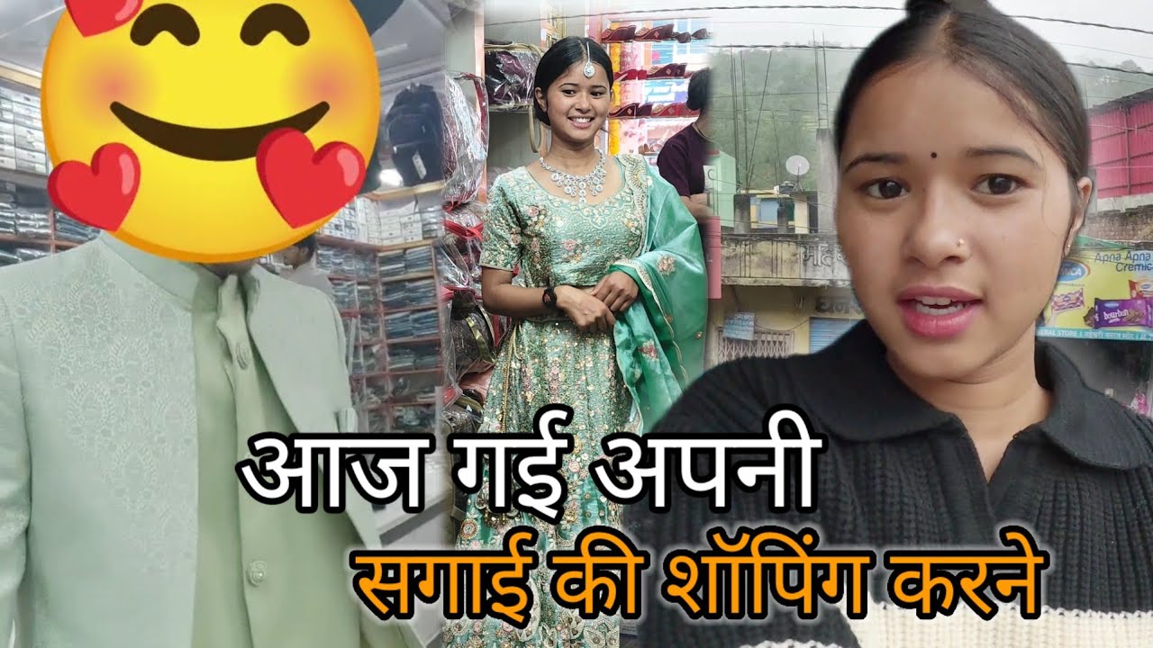 कौन से कपड़े ले समझ में नहीं आ रहा😜 पता नहीं कितनी शॉपिंग करनी पड़ती है😂 परेशान हो गई मैं तो ||
