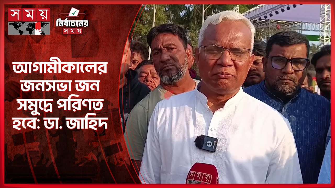 প্রায় দুই দশক পর আগামীকাল বিরামপুরে যাচ্ছেন তারেক রহমান | AZM Zahid Hossain | Tarique Rahman