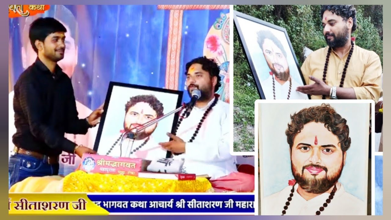 पूज्य आचार्य सीताशरण महाराज जी की पेंटिंग🙏💐#sitasharan ji maharaj #gopalmaniji