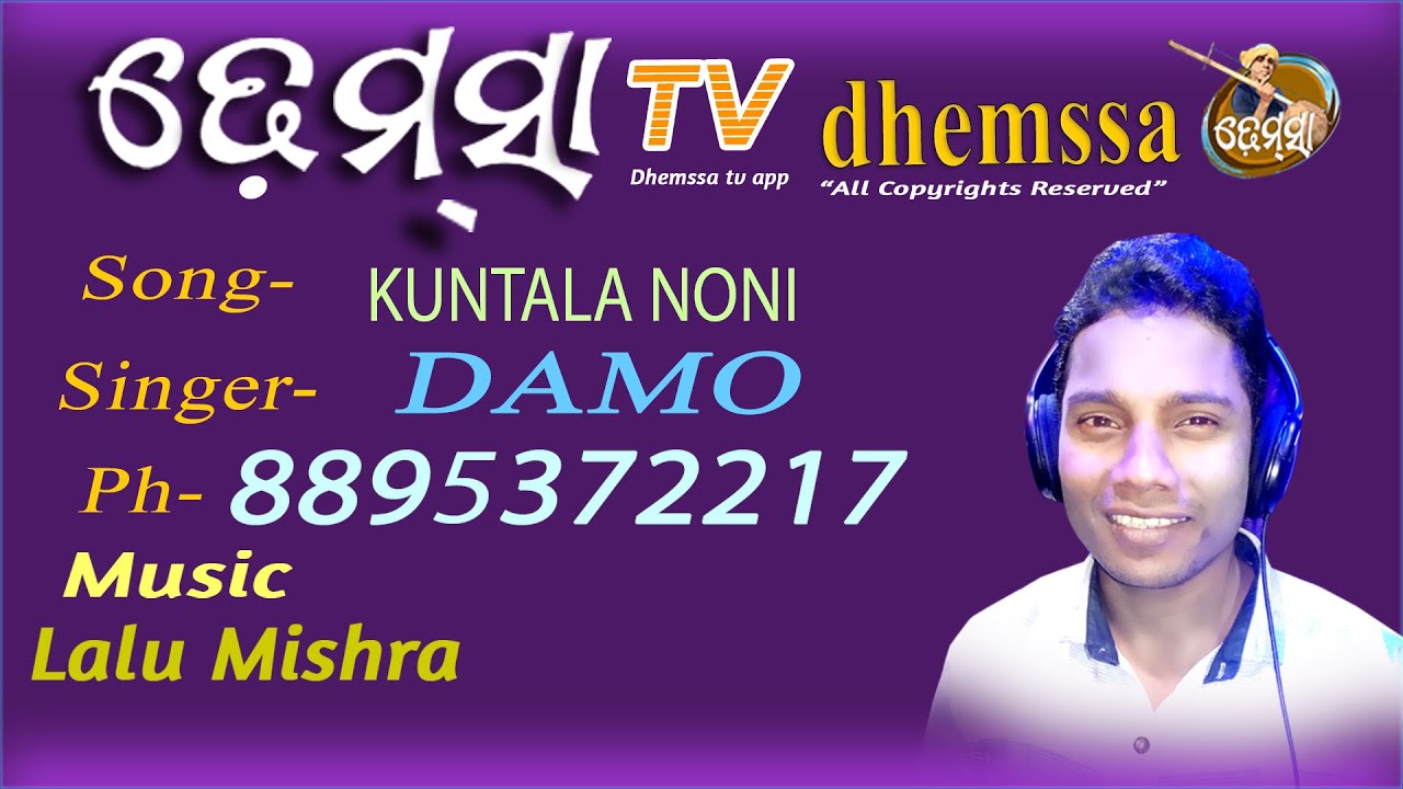 KUNTALA NONI  dhemssa tv app