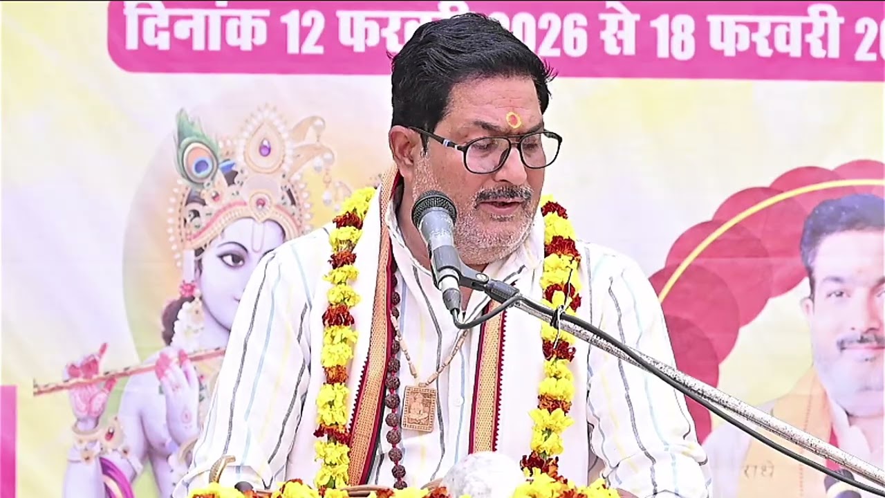 HD QUALITY ! DAY-5 ! प्रेम का पूरा , सुजानगंज , जौनपुर , आचार्य श्री सुनील तिवारी वेदांती जी महाराज 