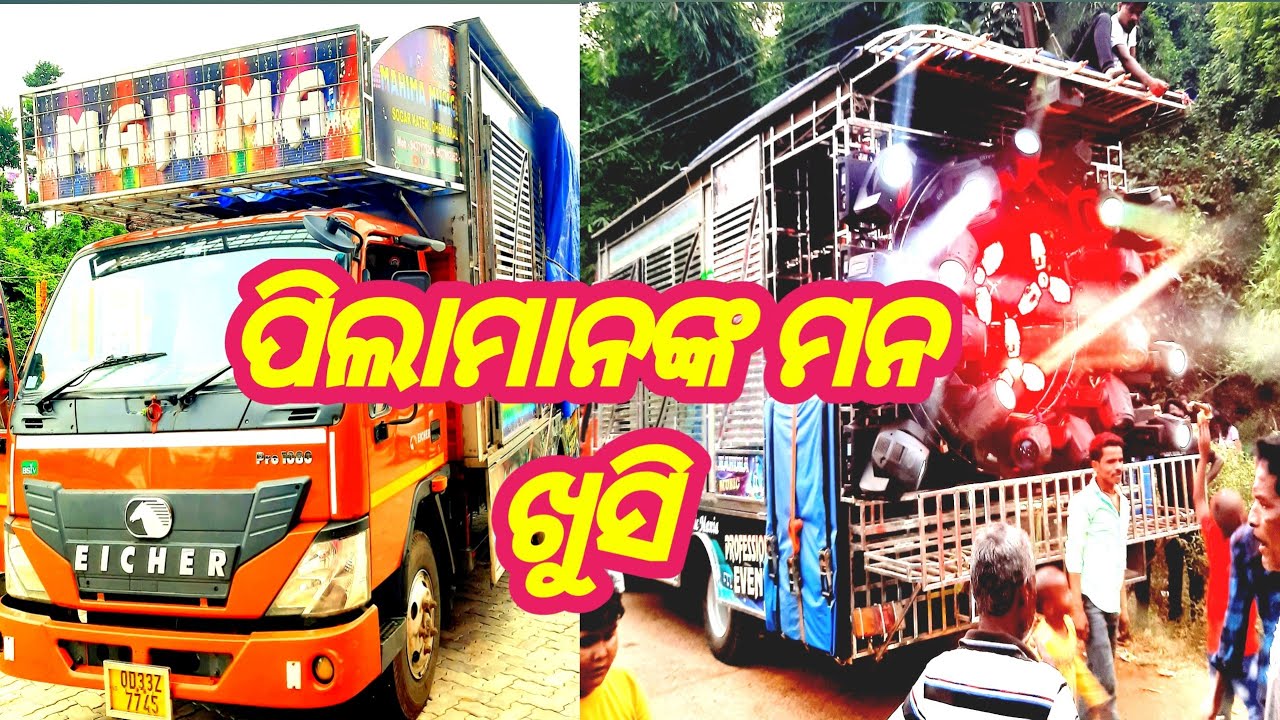 Mahima Dj sogar mob:-9437175254//durgapuja bhasani//dhenkanaldj//djsong @PKtune117