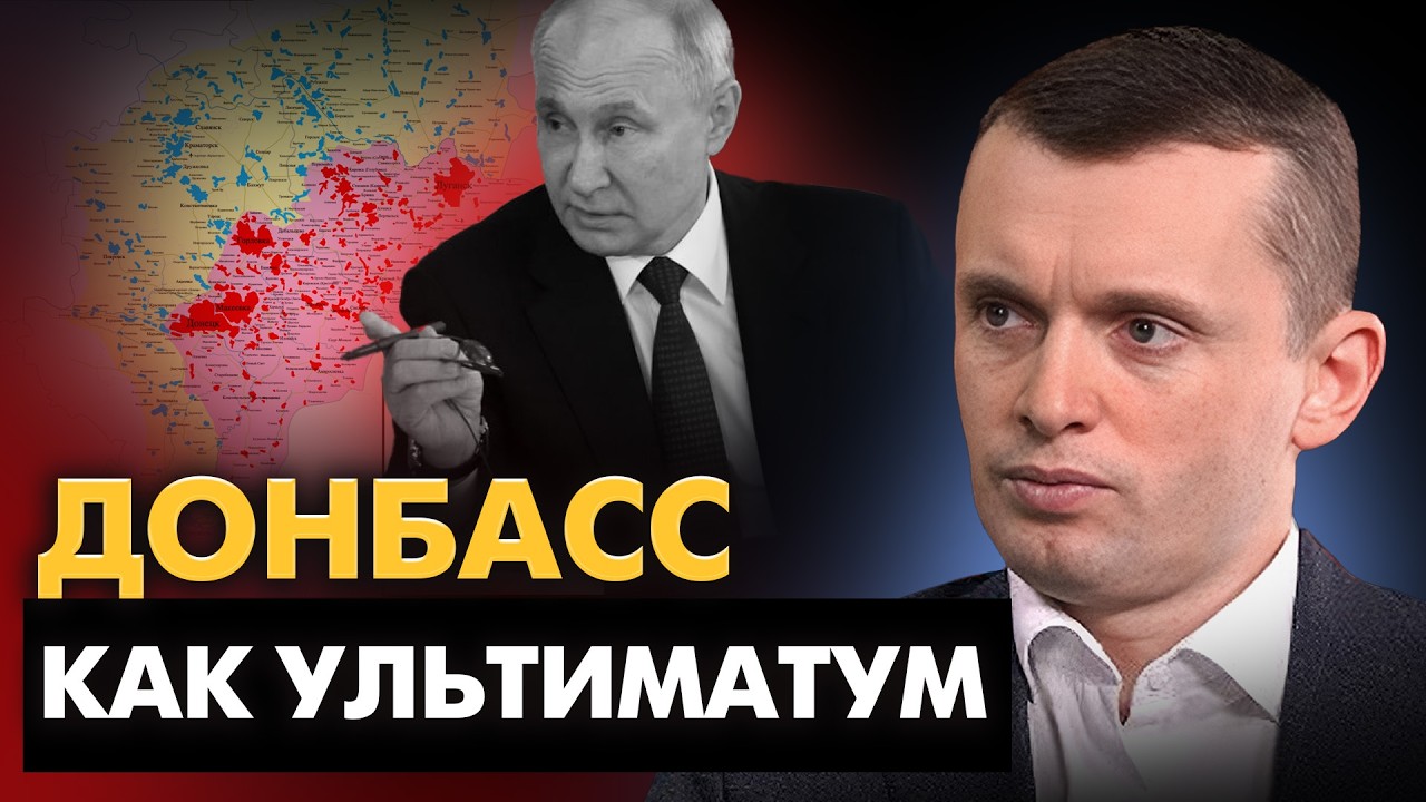 Ультиматум России в Абу-Даби! Сдача территорий или новая война? Скрытые детали переговоров!