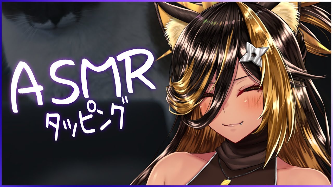 ⚡ASMR / KU100 / 指たっぷ - Tap - 12_04【猫小夜くろえ/Vtuber】