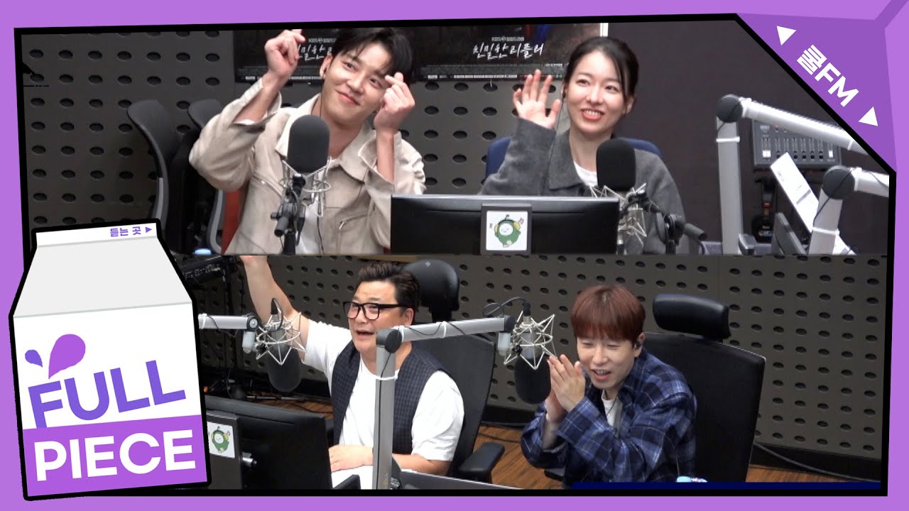 야인시대 with 이시아, 설정환 배우 (KBS 일일드라마 '친밀한 리플리') full ver. / [윤정수 남창희의 미스터라디오] | KBS 250919 방송