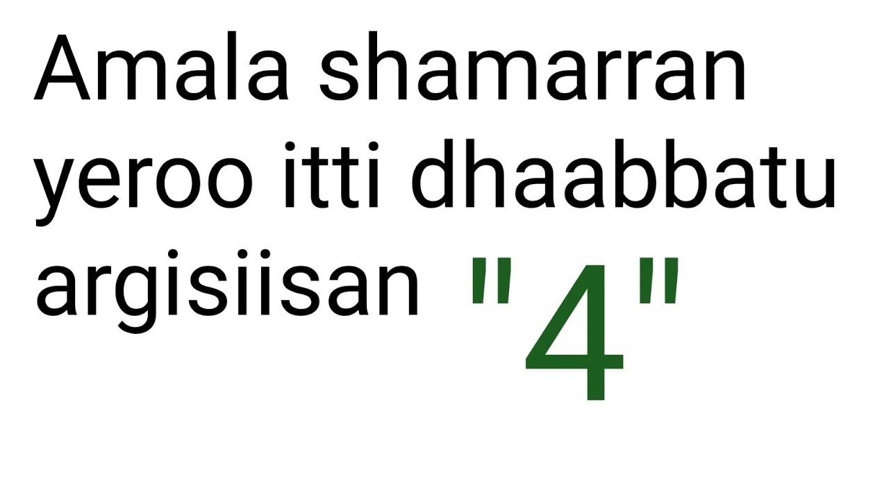 Amala shamarranii