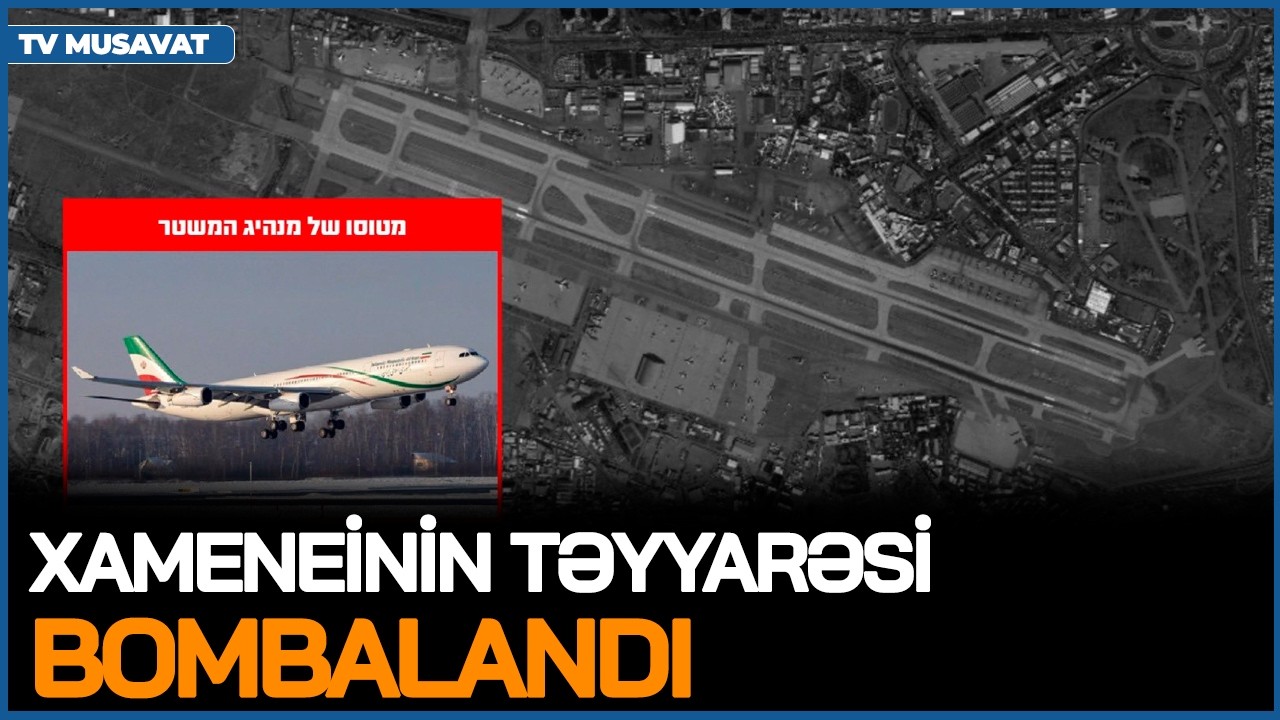 SON DƏQİQƏ! Xameneinin təyyarəsi BOMBALANDI - ölkə AYAQDA, kimlər HƏDƏFDƏ?