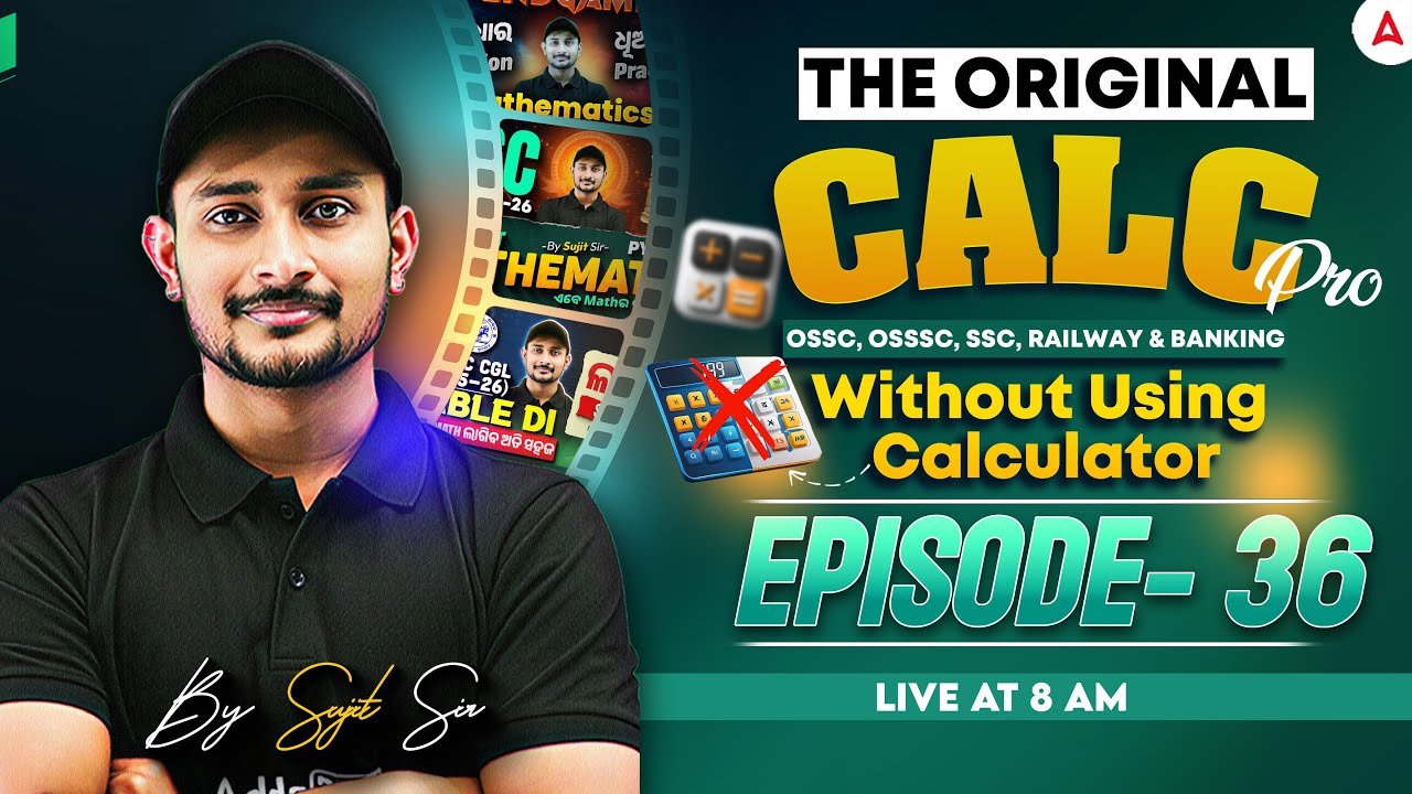 🔥The Original Calc Pro | Calculate without using Calculator | Episode-36 | by Sujit Sir