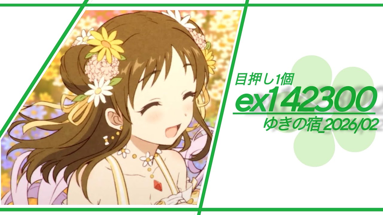 ワイバーン 目押し1 強騎士42300↑