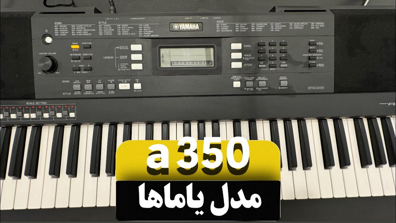 مدل یاماها a350 و‌کاربردهای مدل با کاوه سلطانی