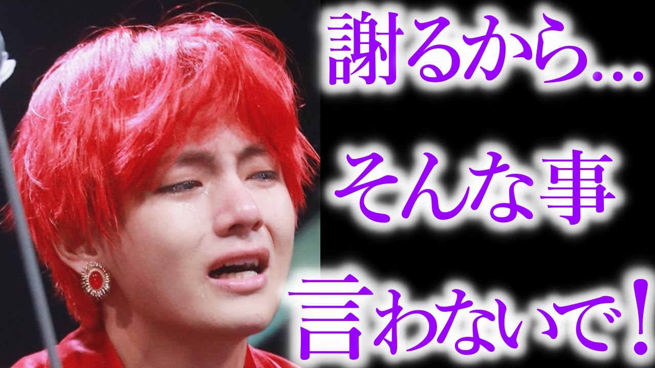 【BTS】テテに対するメンバーの扱い方がヤバすぎた…