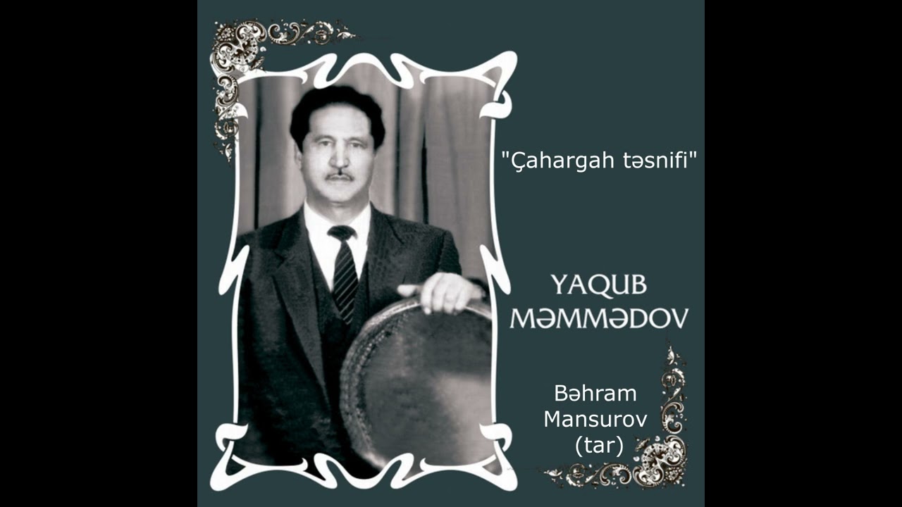 Yaqub Məmmədov — Çahargah təsnifi (Tar: Bəhram Mansurov)