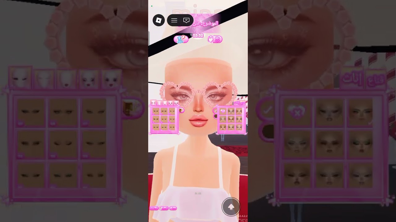 اليوم راح نلعب لعبة البنوتات المفضلة 💞💗💕