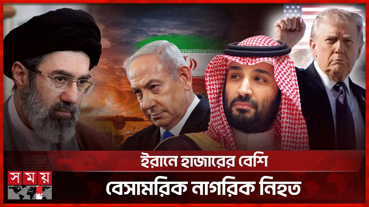 সৌদি আরবে সিআইএ স্টেশনে ইরানের হা ম লা | USA-Iran-Israel Conflict | International News | Somoy TV