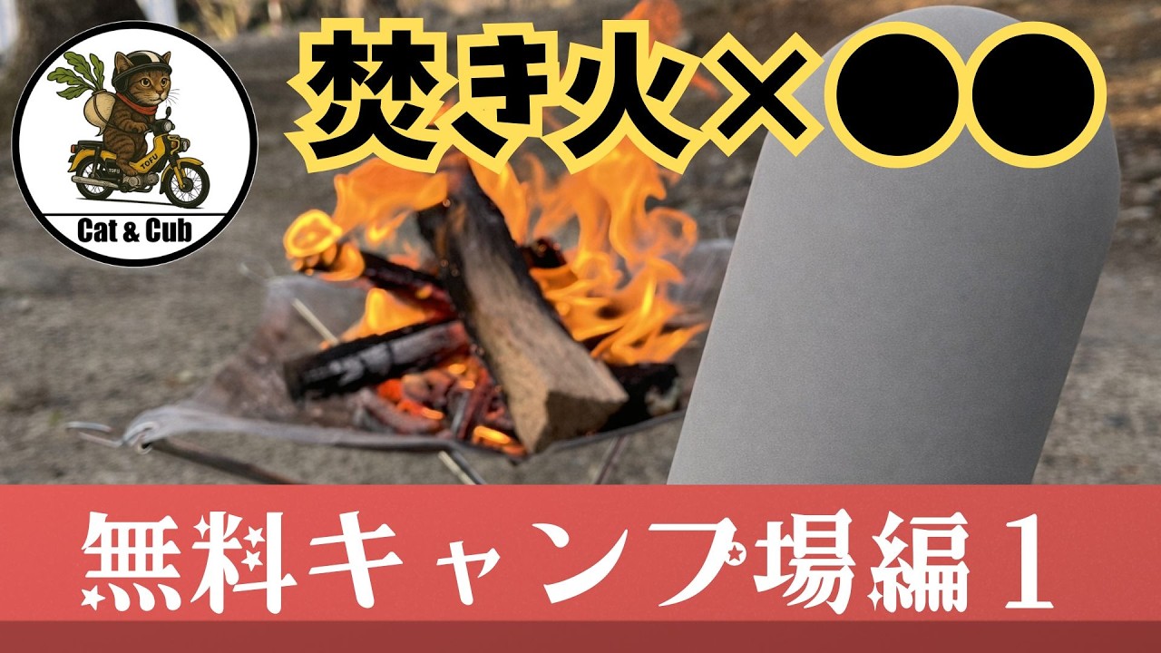 【キャンプツーリング】宇美町・昭和の森キャンプ場でソロキャンプ🏕福岡バイクVlog
