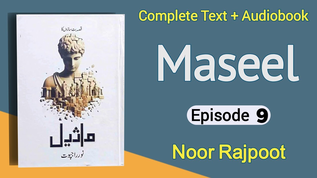 Maseel Novel by Noor Rajpoot | Episode 9 (Complete Audio Novel)