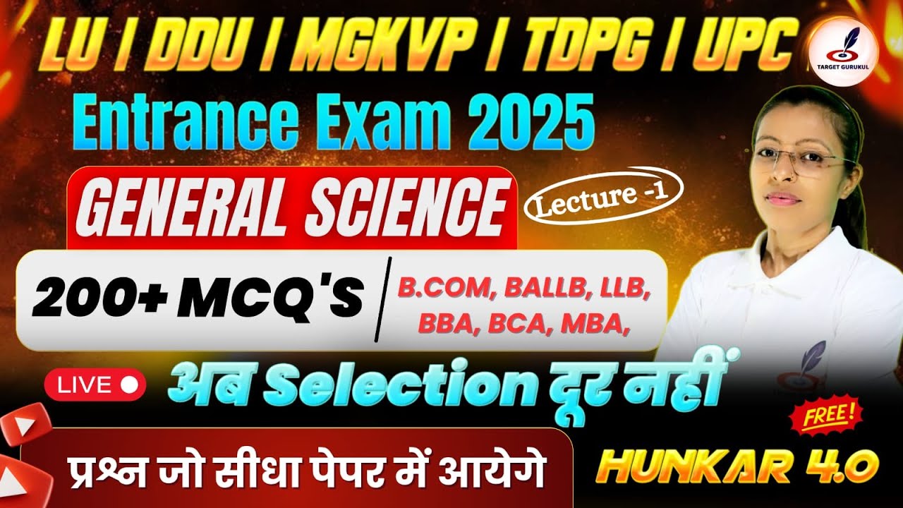 Most Expected Questions Of General Science | Entrance Exam 2025 | BA, B.Sc, BALLB | LU, DDU, HCPG
