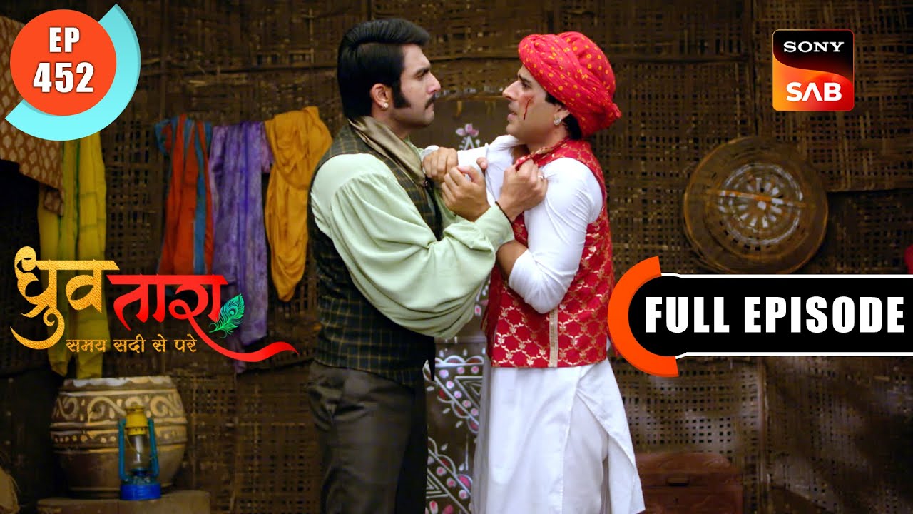 Prithvi Spills The Beans| Dhruv Tara - Samay Sadi Se Pare | Ep 452 | Full Episode | 6 Aug 2024