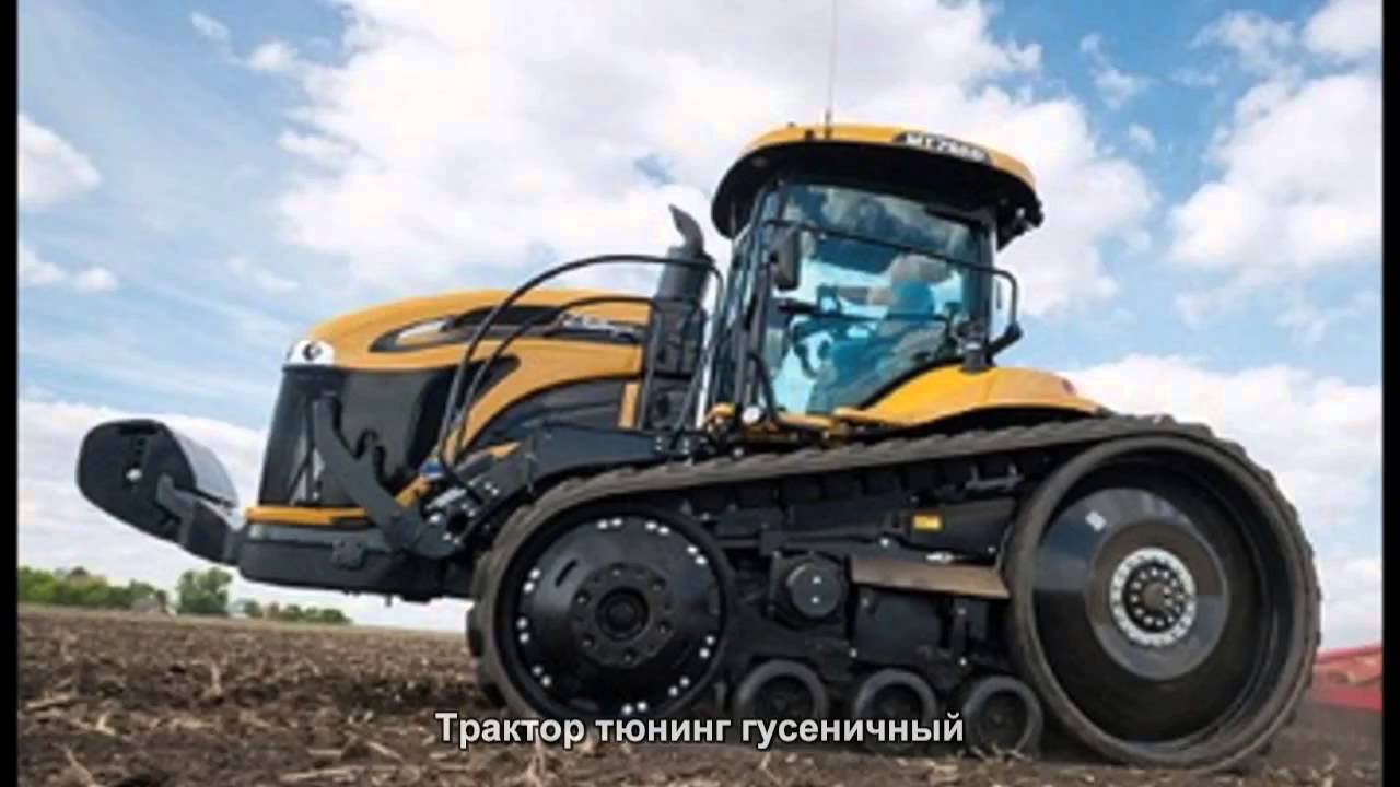 Трактор тюнинг гусеничный | Auto Love