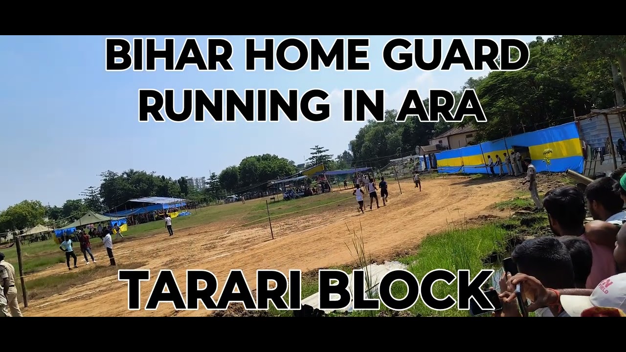 Bihar home guard running in ara