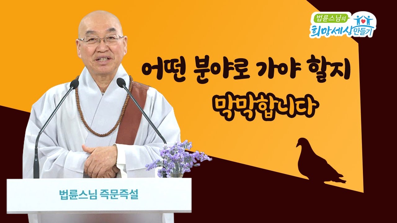 제가 쓸모 있는 사람일까요?