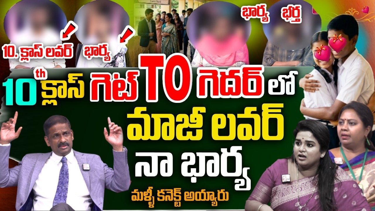 PADMAVYUHAM LATEST EPISODE | Advocate Ramya | Dr. Kalyan Chakravarthy || Sreevani || SumanTv