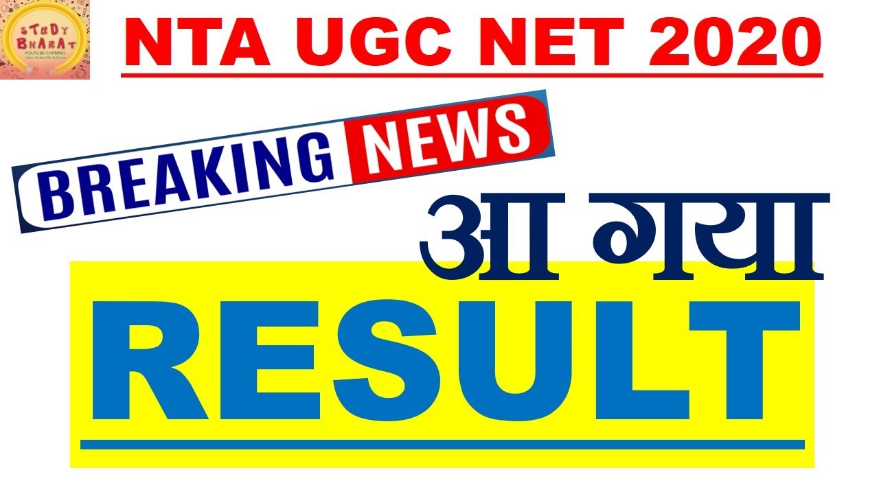 Ugc Net 2021 Result out