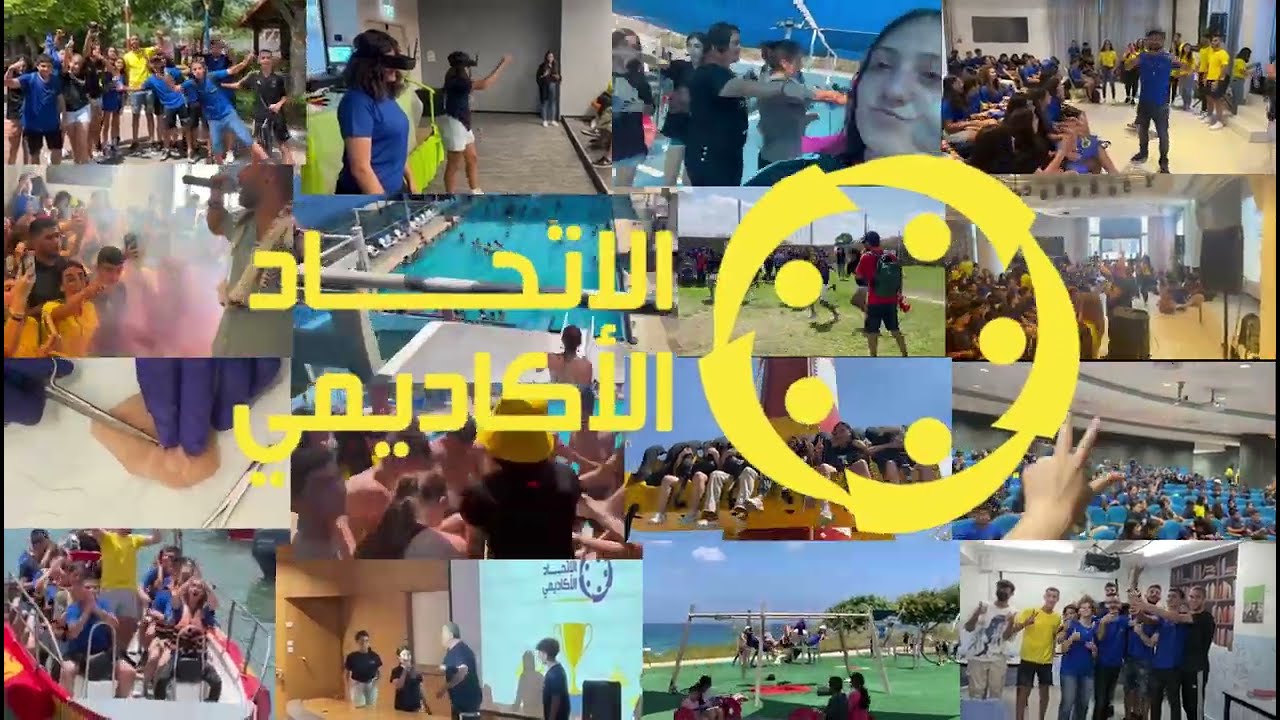 مخيم الاتحاد الاكاديمي- شبيبة التخنيون 2022