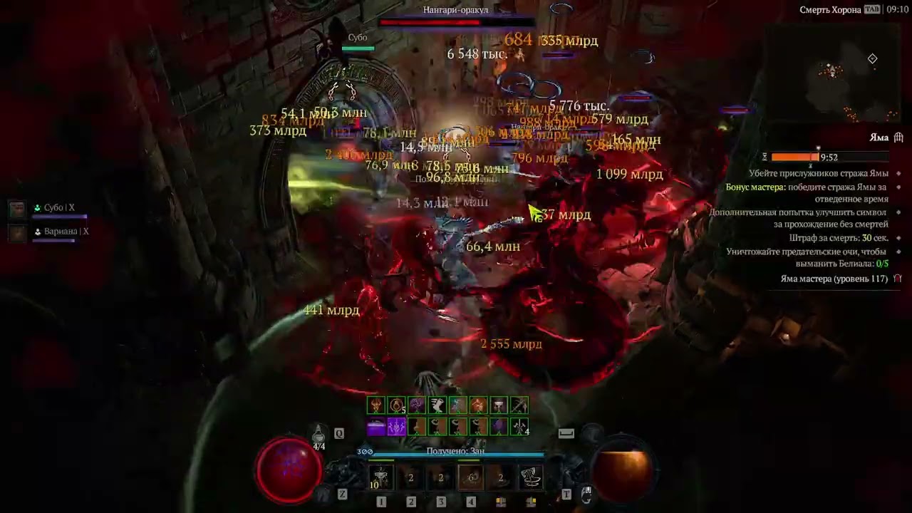 Berserk. Pit 117.
