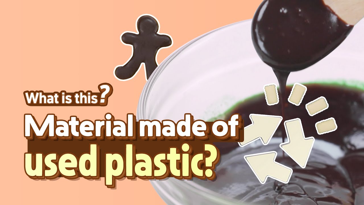 [ENG SUB] Material made of used plastic? Learn more about PCR plastic with sweets! What is this?