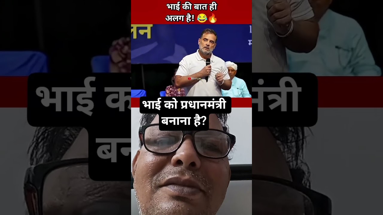 #memes #viralshort #indianpolitician #funny #comedy #pappu #cji #duet #news