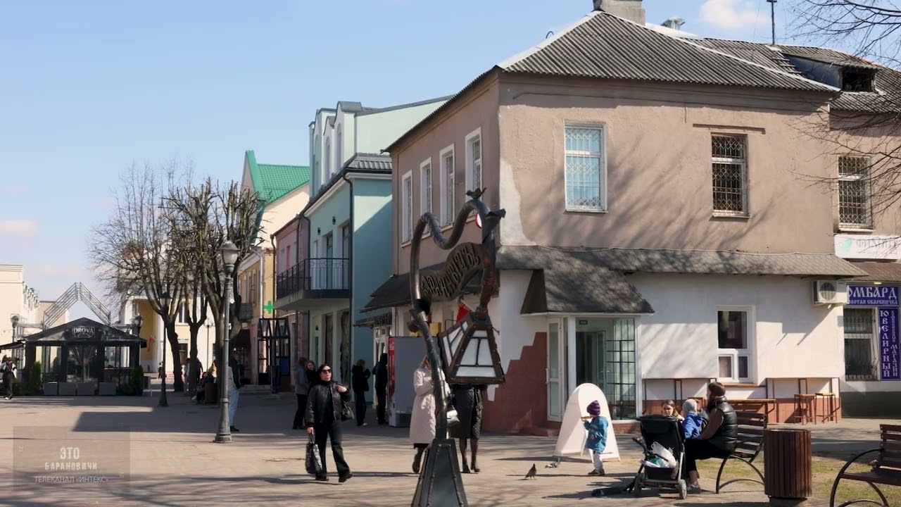 Это Барановичи. 05.04.25. 22 выпуск.