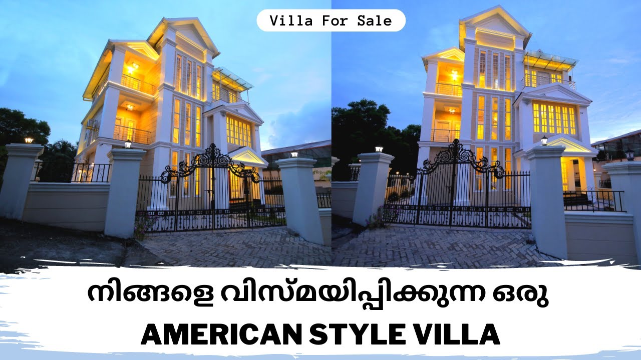 10.5 സെന്റിലെ വിസ്മയം!!! Ultra Luxury American Home for Sale Near Technopark Trivandrum.