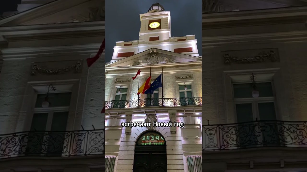 Мадрид | 10 интересных мест