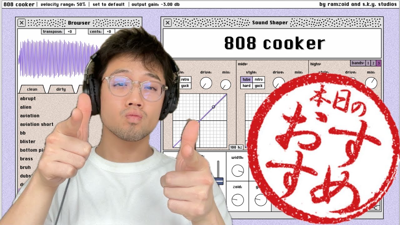 808 cookerいいよ