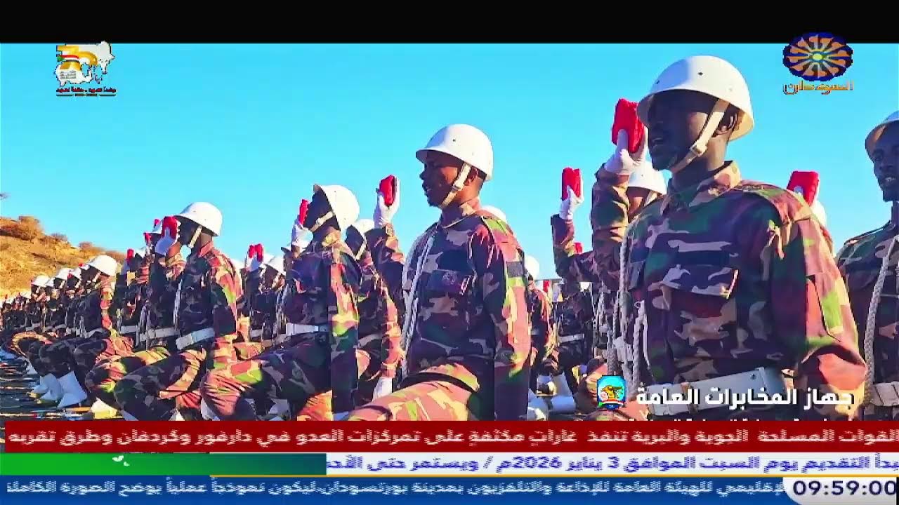 صباح السودان  10-1-2025