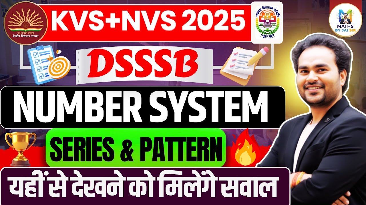 KVS/NVS/DSSSB 2025 |  Number System | Series & Pattern Important Questions #mathsbyjaisir