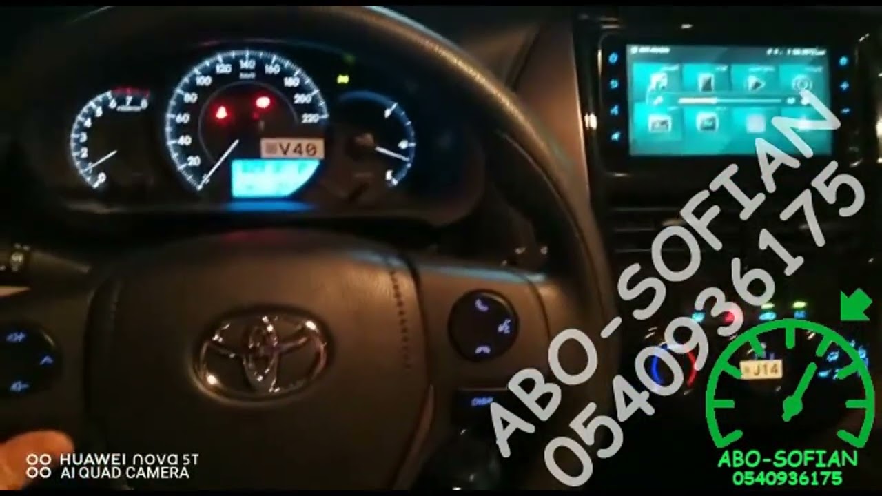 تركيب مثبت سرعة وازارير  صوت تويوتا يارس 2022 - ابو سفيان 0540936175