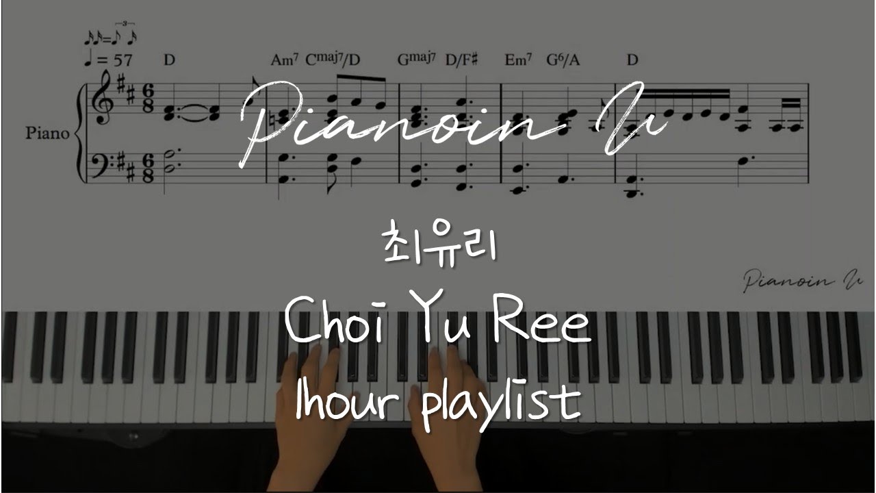 최유리 𝐂𝐡𝐨𝐢 𝐘𝐮 𝐑𝐞𝐞 1hour playlist / Piano Cover / Sheet