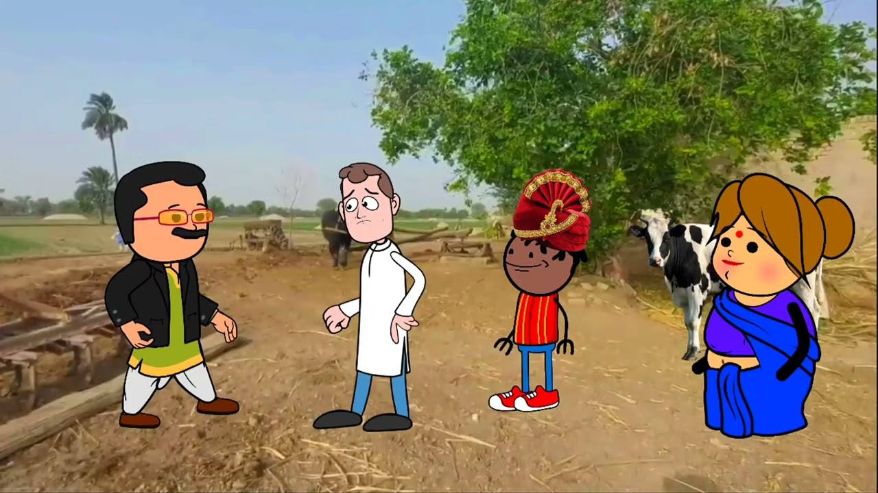 हाय रे प्रधान जी। GONDA CARTOON